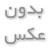 اختلافات خانوادگی | دکتر صیدگر | drseidgar